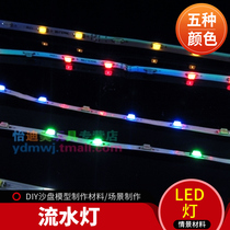 Water lamp LED SMD lamp Marquee lamp belt Sand table Building model material lamp belt different colors