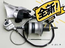 Original foot basin C530 inner three outer eight-speed hub 36 holes original finger dial down variable support V brake roller brake