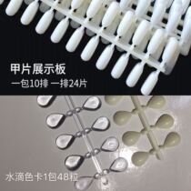 Beauty Nail Prints Oval Large Chia Slices Color Card Boilerplate Nail Patch Shells Transparent Practice Chia Tablets Drop Shaped Chia