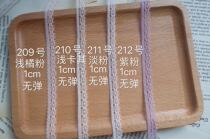 Bjdva coat accessories No elastic Taiwan Florian Lace Diy Accessories (No. 209-212)