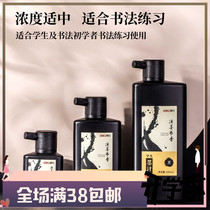 Derri ink calligraphy ink brush set practice large bottle of special thick calligraphy and painting ink black Chinese painting