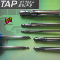 Alloy milling cutter TAP tungsten steel milling cutter R2R3R10 with long handle ball knife CNC tool coating cemented carbide gongs