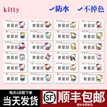 Kindergarten baby name name sticker custom kindergarten baby anti-hand textbook Stationery Book water cup