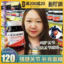 Australia Blackmores Australia Jiabao Wei bone strength tablets Joint Spirit Adult elderly Bone strength Ammonia Sugar 180 tablets