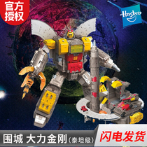  Genesis toys Hasbro Transformers Siege series vigorously King Kong 3C National Bank spot