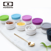 French monbento sauce cup lunch box Pepper vinegar sauce cup seasoning box Nut box Sealed and portable