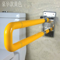 Xiangyuan Barrier-free disabled elderly bathroom non-slip handrail toilet toilet toilet toilet folding handle