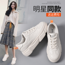 White shoes womens 2020 autumn basic wild student Korean version ulzzang flat shoes single shoes Dad ins tide