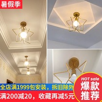 Nordic style Aisle light Entrance light Creative home cloakroom Corridor light Simple modern balcony star light