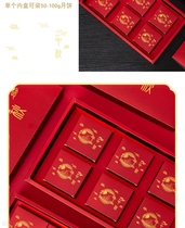 Spot Mid-Autumn Moon Cake Gift Box Creative Hand 6 Grain 8 Grain Moon Cake Packaging Box Upscale Middle Autumn Gift Box Customize