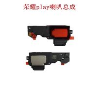 Suitable for Huawei Honor Play 3 horn assembly COR-AL00 original phone speaker out loud