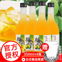 Japanese plum wine Qianhe Shou green plum wine fruit wine lady sweet wine low wine Japanese cuisine plum wine