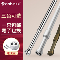  Kabei wardrobe hanging rod cabinet underwear cabinet Adjustable retractable crossbar Stainless steel hanger rod cabinet drying rod