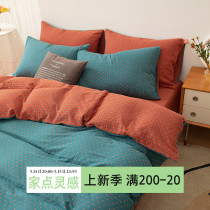 Class A maternal and child grade double layer gauze four sets 100 pure cotton vegan color Nordic Skin Naked Sleeping Breathable Full Cotton Bed