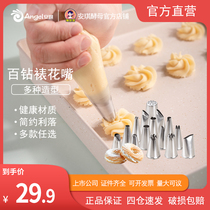 Baking tool for birthday cake cream puff cookie large rose flower bag