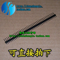 Single row straight needle row needle 2 54MM spacing 1*40P 1x40p ordinary Shunsheng