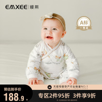 EXMEE Kidmans Baby Clothes Newborn Spring Autumn and Thickened Cotton Khaclothes Climbing Clothes for the baby to go out for conjoined clothes