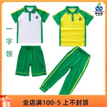 Panyu District new primary school uniform green summer dress one-word collar T-shirt male and female primary school pure cotton school uniform set