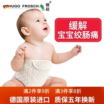 HUGO baby hot water bag relieve flatulence colic artifact safety small water injection baby hot compress stomach