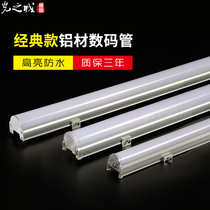  LED aluminum guardrail tube Digital tube Waterproof line light Sex light Outdoor contour light Internal control 6-stage external control monochrome