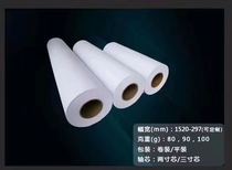 A2 Engineering drawing paper 440