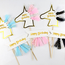Pink blue black gilded unicorn tassel flag puffy gauze series cake plug baby birthday party decoration