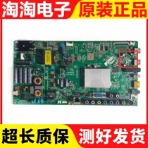 Konka LED37R5200PDE motherboard 35017097 with screen 59YT