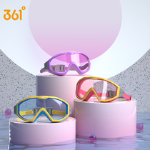  361 degree childrens goggles mens and womens waterproof and anti-fog high-definition childrens large frame professional swimming glasses swimming cap set