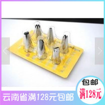 Boutique Stainless Steel Framed Flower Mouth 6 Framed Flowers Bag Mouth Squeeze bag Mouth Cream Bag Mouth Framed