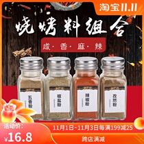 Cattle one-hand barbecue seasoning combination set household cumin powder chili powder five-spice pepper salt and pepper seasoning sprinkle