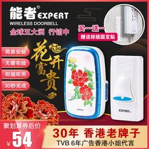 Capable new wireless remote control smart doorbell community home ultra-long-distance doorbell switch prompts the elderly bell