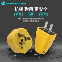 Plug triangle three-hole without wire leakage waterproof plug three-pin plug plug protection 10a16a plug 2 pins