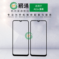 Easter cover plate suitable A11X A11X A11 A11 A35 A35 Realmev3 Realme true me Q2i cover plate