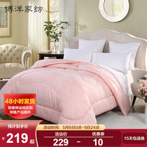 Boyo Family Spinning Wool Quilt Winter Quilt Thickened 7 Jin Warm Autumn Winter Quilt Quilt Core Single Double Spring Autumn Quilt Core