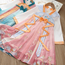 Hanfu Girls Spring and Autumn Ancient Wind 2022 New Super Fairy China Wind Improvement Snow-spinning Children Womens Skirt Dress dress
