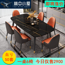 Italian dining table and chair combination Hong Kong style light luxury minimalist marble Nordic simple modern dining table home dining table