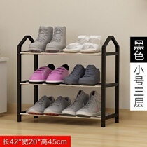 Simple single small shoe rack home space-saving small door economy 2-story 3 college students short shoe cabinet