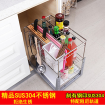 Cabinet seasoning pull basket Double-layer kitchen cabinet drawer 304 stainless steel damping track knife holder pull basket