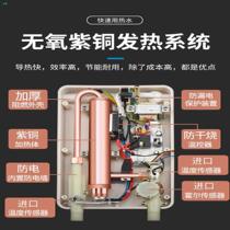 Deliva copper instant electric water heater household small quick shower heating toilet mini bath machine