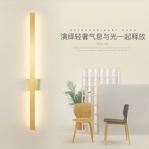 Creative long strip living room wall lamp bedroom bedside modern minimalist Nordic minimalist led gold lines background wall lamp