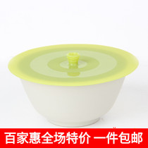 KM Qingya Large Number of silicone Refreshing Lid Fridge Anti-String Taste Sealing Lid Microwave Oven Convenience Small Pan Lid