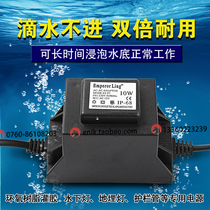 Waterproof transformer Outdoor low voltage AC underwater fountain landscape lighting special power supply 220V to AC12V24V