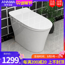Anwar bathroom smart toilet toilet instant hot automatic washing and drying electric remote control household W18