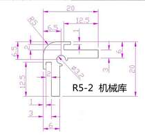 r5-2 angle θ lv ji xiang angle aluminum 2mm slot chassis aluminum plug 2mm aluminum cabinet chassis accessories