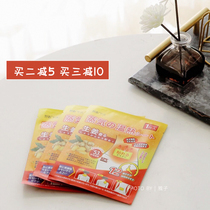 High-size wild Sginger spontaneous heat and warm patch warm palace post chill warm up with warm waist and warm legs glued to 10 pieces