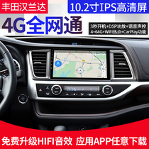Sound water is suitable for Toyota Yizhi Hyun Highlander Yaris Vichi Prado central control navigation carplay machine