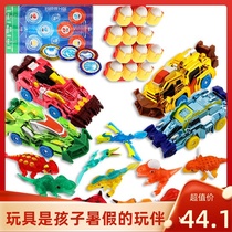  Xinqi explosive dragon chariot electroplating explosive flame destroyer Tyrannosaurus Rex T-rex dragon catcher car god burst speed explosion speed fit