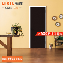 LIXIL Japanese same type Japanese F four star Environmental custom wooden door interior door VT-LAH bedroom door