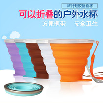 Travel folding water glass Silicone Outdoor Gargle Cup Telescopic Tourist Mini Water Cup Portable Compression Soft Mug