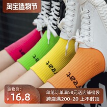 Color socks womens tube socks spring and autumn thin Korean Japanese cute cotton stockings ins tide street four seasons